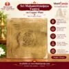 ri Mahamrityunjaya Yantra, Mahamrityunjaya Yantra on Copper Plate, Mahamrityunjaya Yantra 9x9 Inch, Copper Mahamrityunjaya Yantra, Shri Mahamrityunjaya Yantra, Mahamrityunjaya Shiva Yantra, Lord Shiva Yantra, Mahamrityunjaya Mantra Yantra, Engraved Copper Yantra, Mahamrityunjaya Yantra for Pooja, Shiva Yantra for Home Temple, Mahamrityunjaya Yantra for Worship, Copper Yantra Plate, Hindu Pooja Yantra, Sacred Yantra for Meditation, Shiva Sadhana Yantra, Yantra for Spiritual Protection, Yantra for Peace and Well-being, Mahamrityunjaya Yantra for Home, Vastu Yantra, Religious Copper Plate, Shiva Pooja Items Online, Buy Mahamrityunjaya Yantra Online, Mahamrityunjaya Yantra India, Sri Kashi Vedic Sansthan,