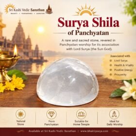 Surya Shila of Panchayatan, Panchayatan Surya Shila, Surya Shila, Surya Stone for Puja, Panchayatan Puja Stone, Panchayatan Stones, Panchayatan Puja Samagri, Panchayatan Puja Items, Lord Surya Puja Stone, Surya Dev Puja, Surya Bhagwan Stone, Surya Narayan Puja Items, Sacred Stone for Hindu Puja, Hindu Religious Stone, Panchayatan Worship Items, Panch Dev Puja, Panch Devta Puja Samagri, Panchayatan Mandir Stone, Home Temple Puja Items, Traditional Hindu Worship, Surya Puja Samagri, Spiritual Puja Items, Hindu Temple Accessories, Panchayatan Puja for Home, Surya Shila Online, Buy Surya Shila Online India, Panchayatan Stone Online, Sri Kashi Vedic Sansthan, Varanasi Puja Items, Bhakti Pooja, www.bhaktipooja.com.